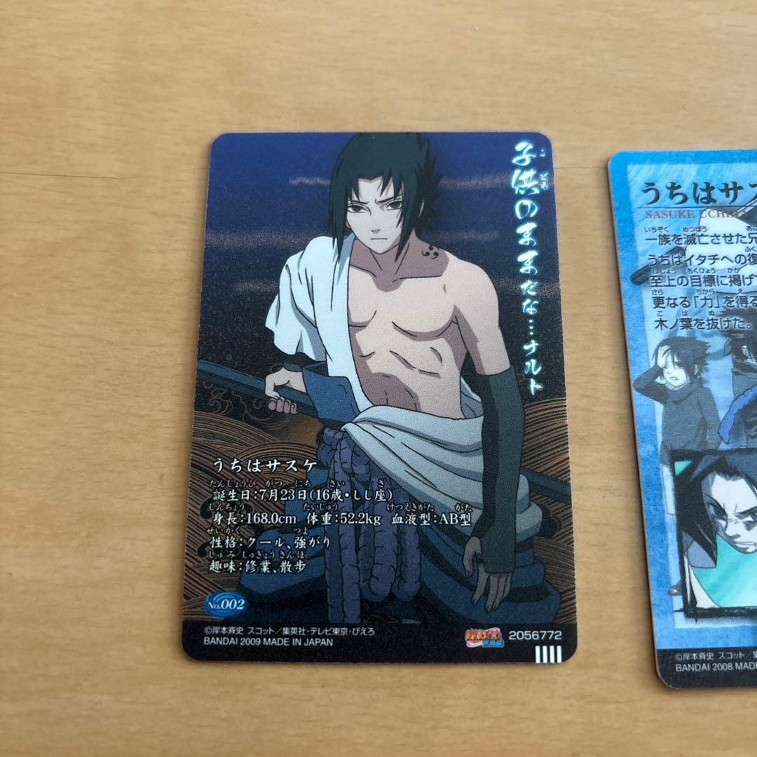 2008 ゲーム・おもちゃ・グッズ NARUTO 疾風伝 ナルトカードグミだって