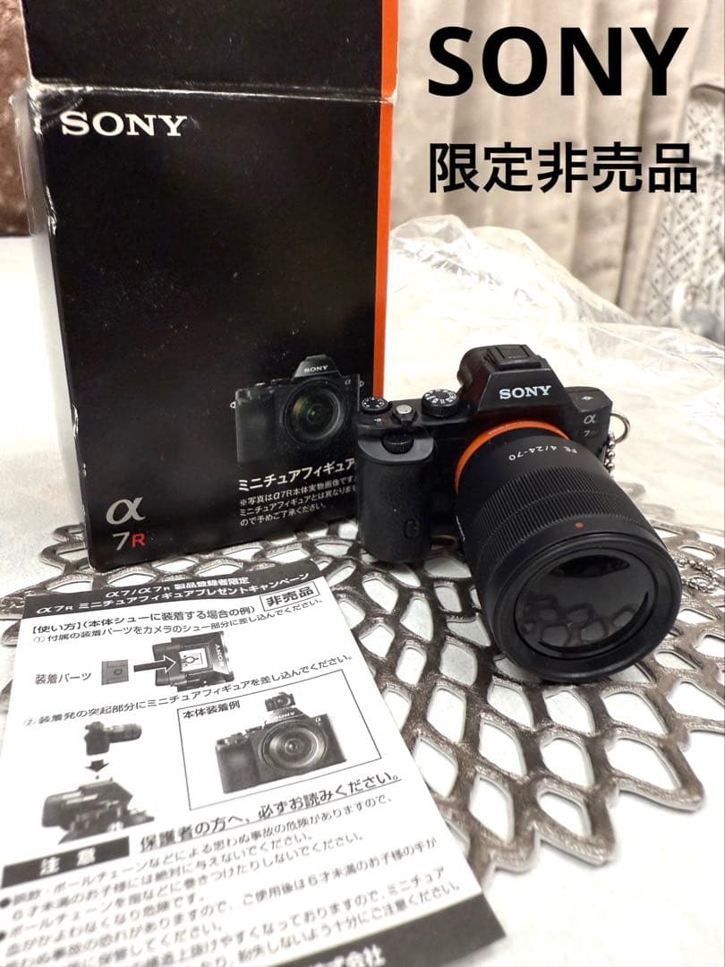 SONY ソニー α7/α7R ミニチュアフィギュア(限定 非売品) - メルカリ