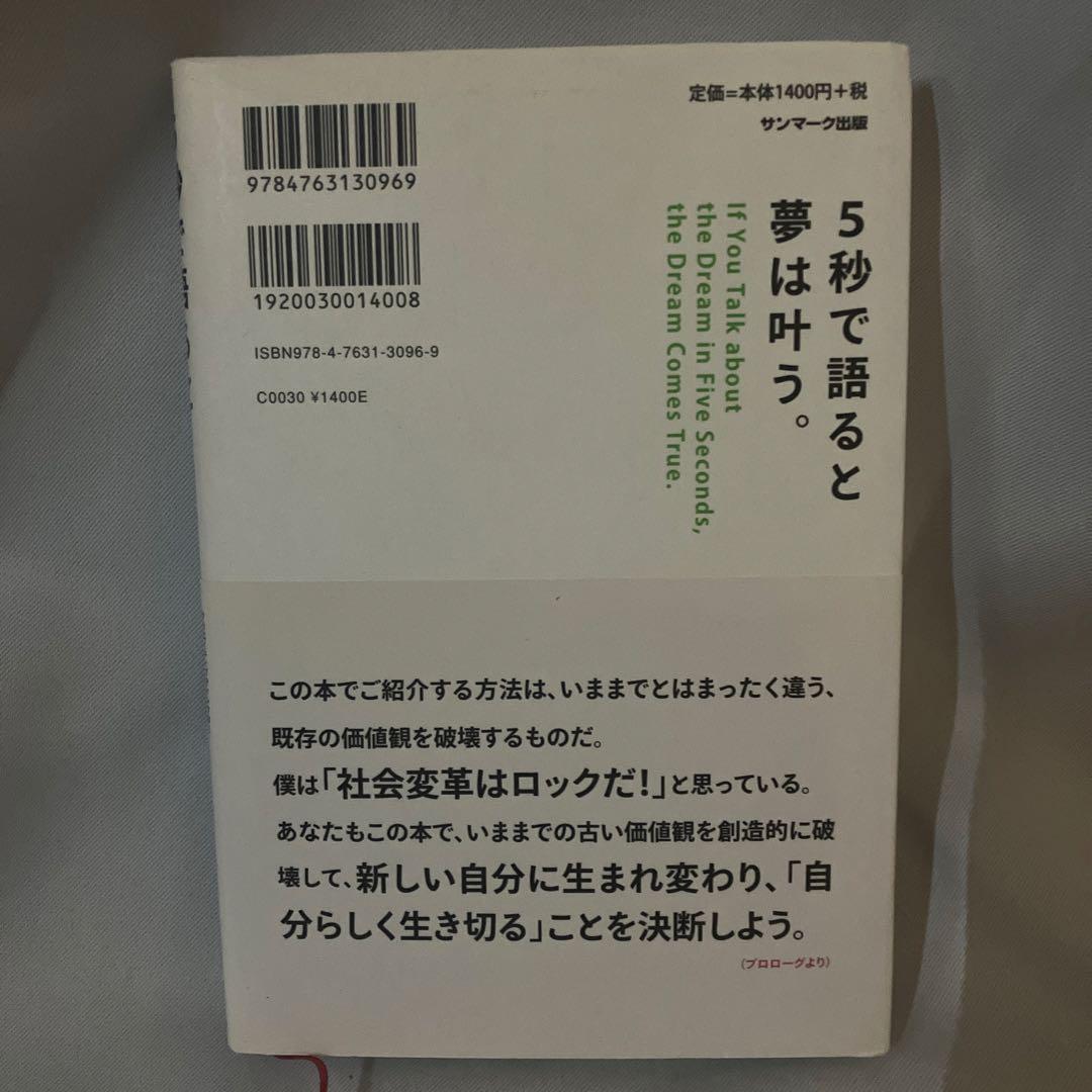 オキタリュウイチ　セット