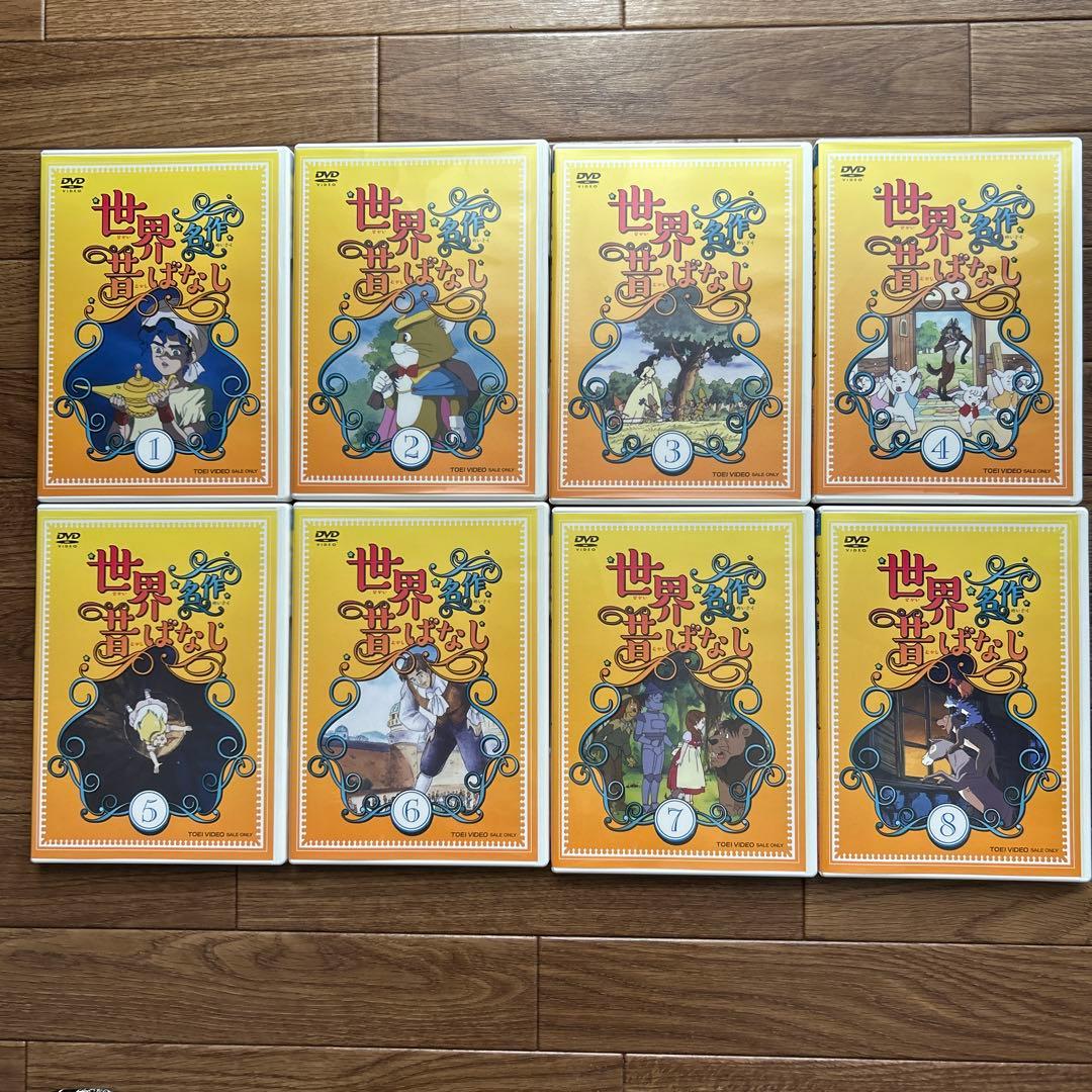 ココチモ 世界名作昔ばなし DVD 第8巻 - メルカリ