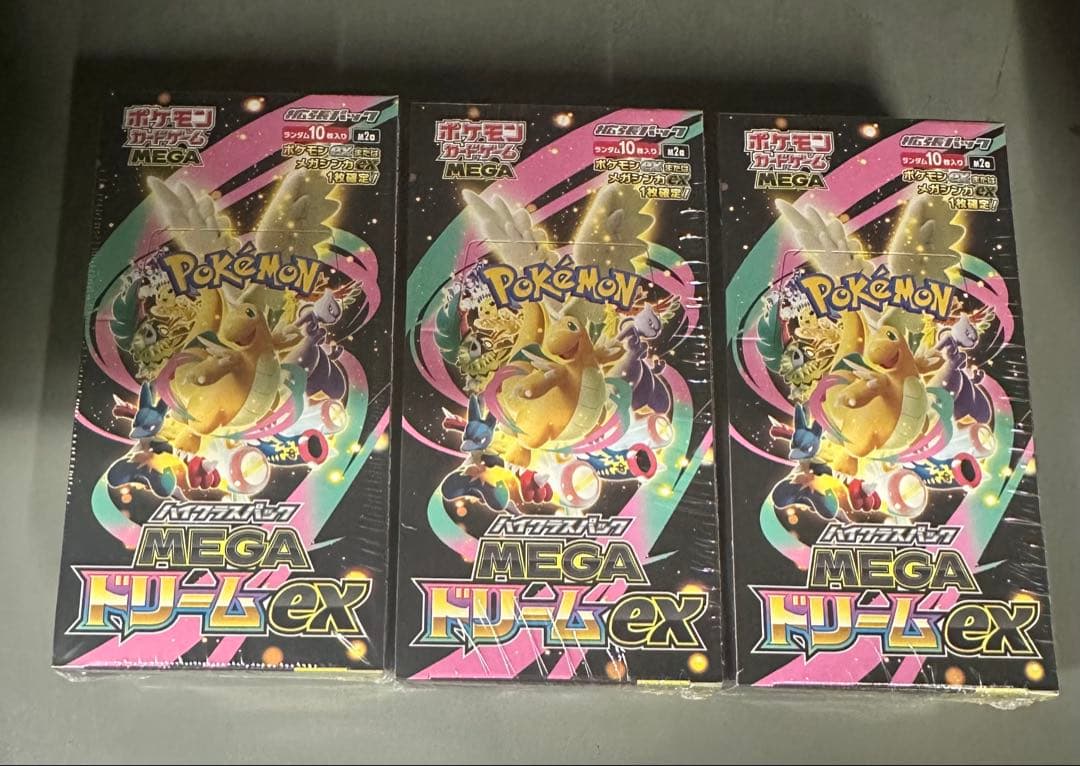 PSA10 テラパゴスex SAR SV7 ステラミラクル 130/102