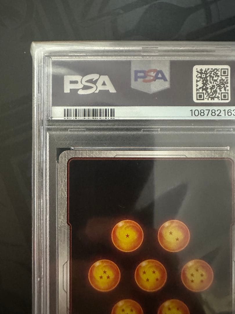孫悟空 FB05-119 SCR スーパーパラレル PSA10 - メルカリ