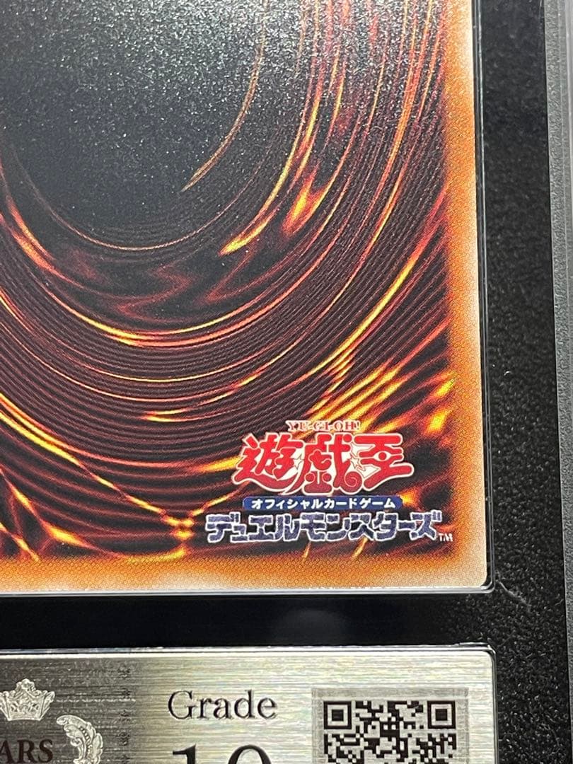 ARS鑑定10】閃刀亜式レムニスゲート プリズマ プリシク 日版 極美品