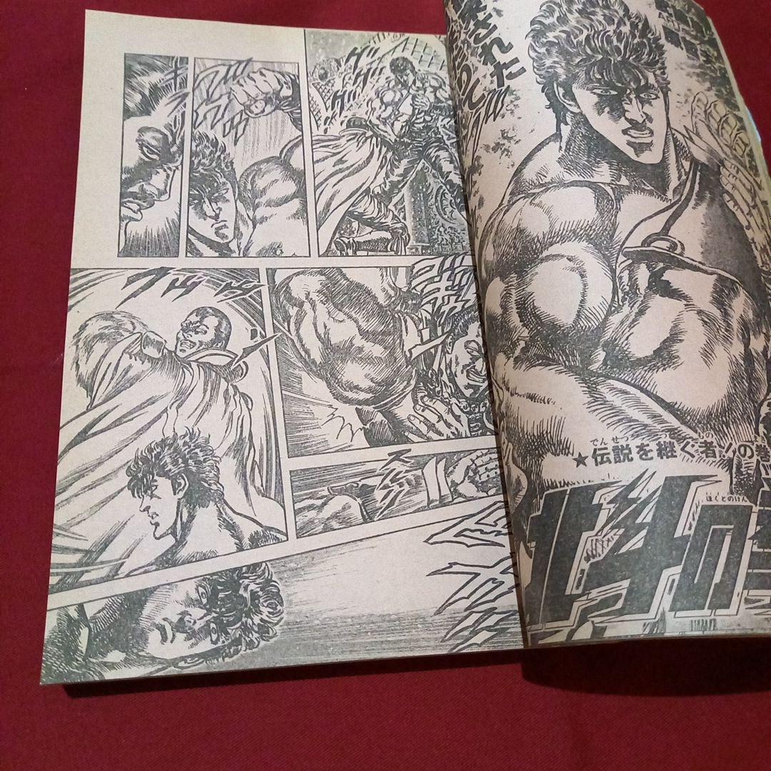 当時物美品】週刊 少年 ジャンプ 1987年15号 漫画 アニメ - メルカリ