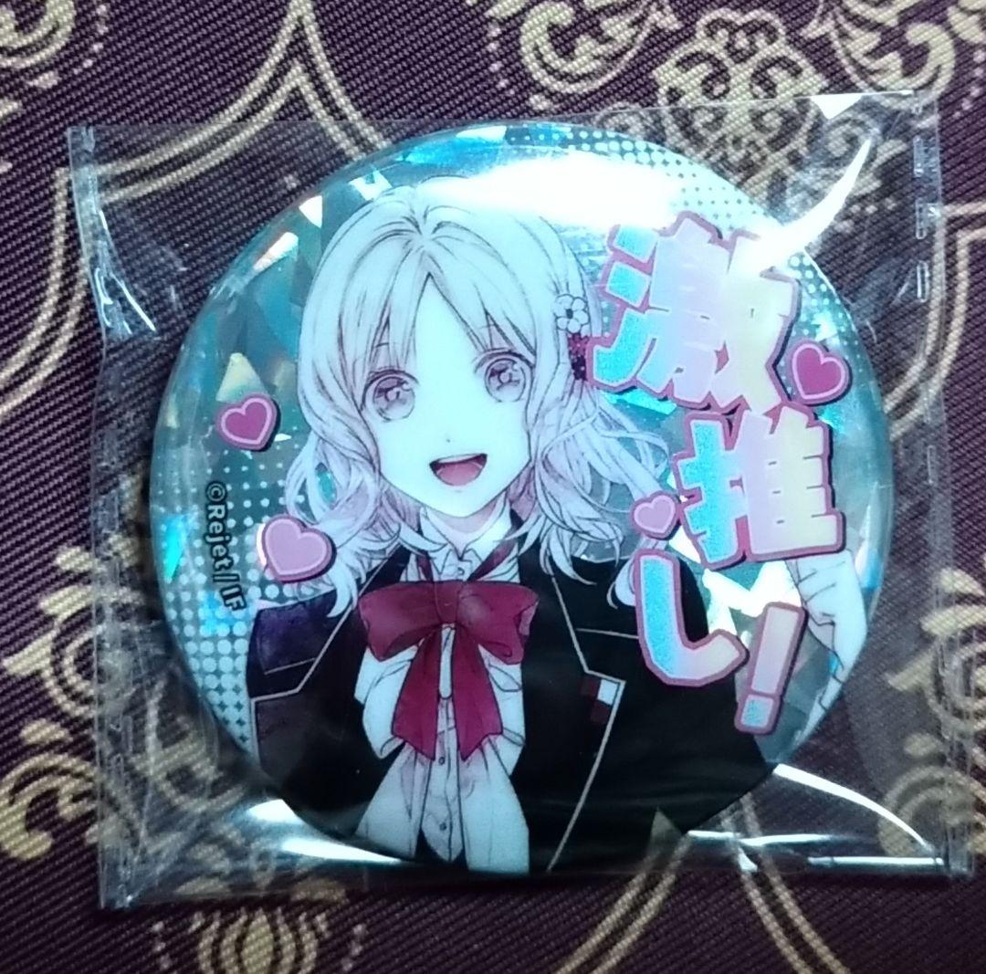 中国 ホロ缶バッジ 小森ユイ A賞 DIABOLIK LOVERS ディアラバ - メルカリ