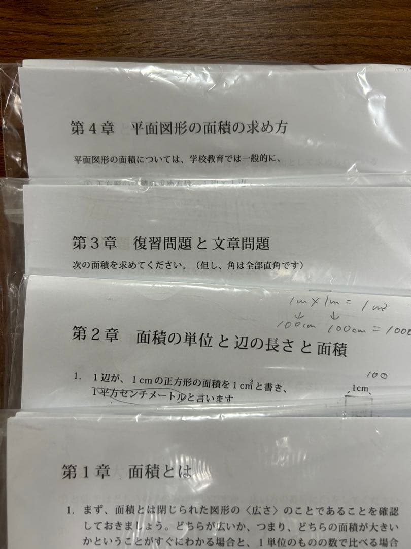 2025年 最新版 小学2 スーパーピグマリオン 教育 参考書 塾 子ども