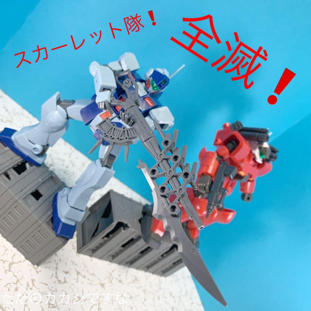 スカーレット隊セット 完成品 送料込み 即購入大歓迎 ガンプラ hg