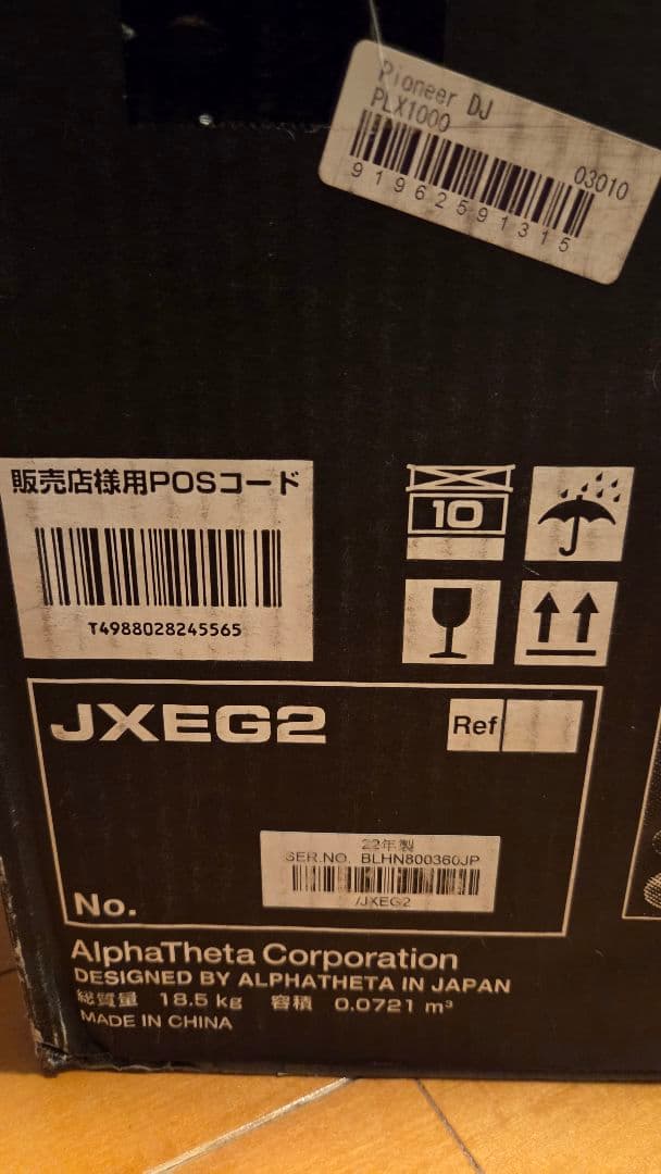 Pioneer DJ PLX-10002台+numark scratch セット - メルカリ