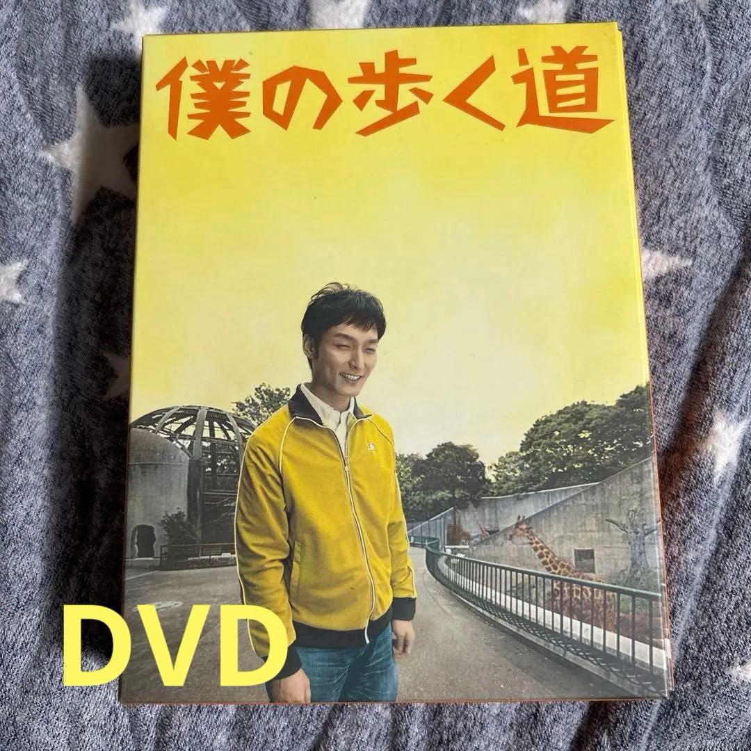 草なぎ剛 僕の歩く道 DVD-BOX〈7枚組〉 - メルカリ