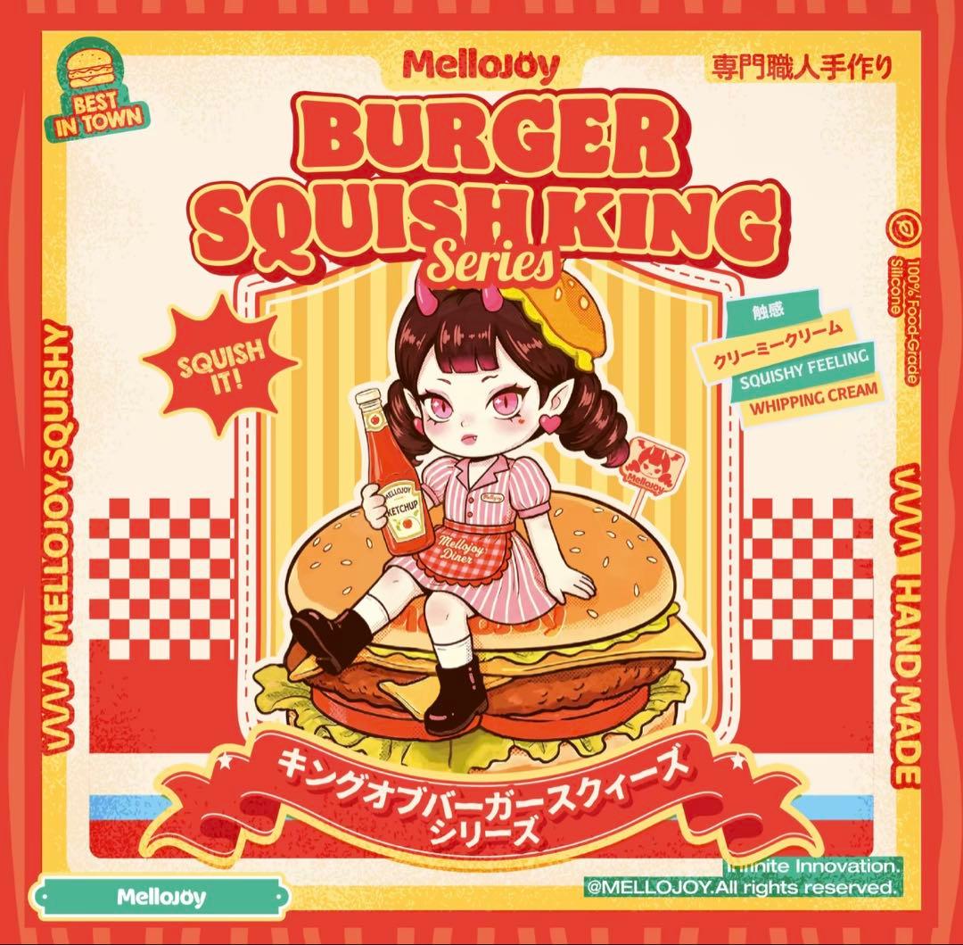 Mellojoy スクイーズ ハンバーガー レッドクインバーガー メロジョイ