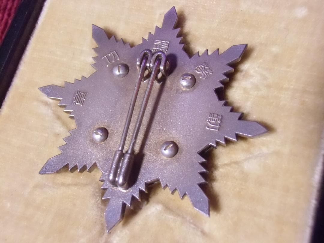 ○日本の勲章/日本軍/徽章＊勤労顕功章（実物）