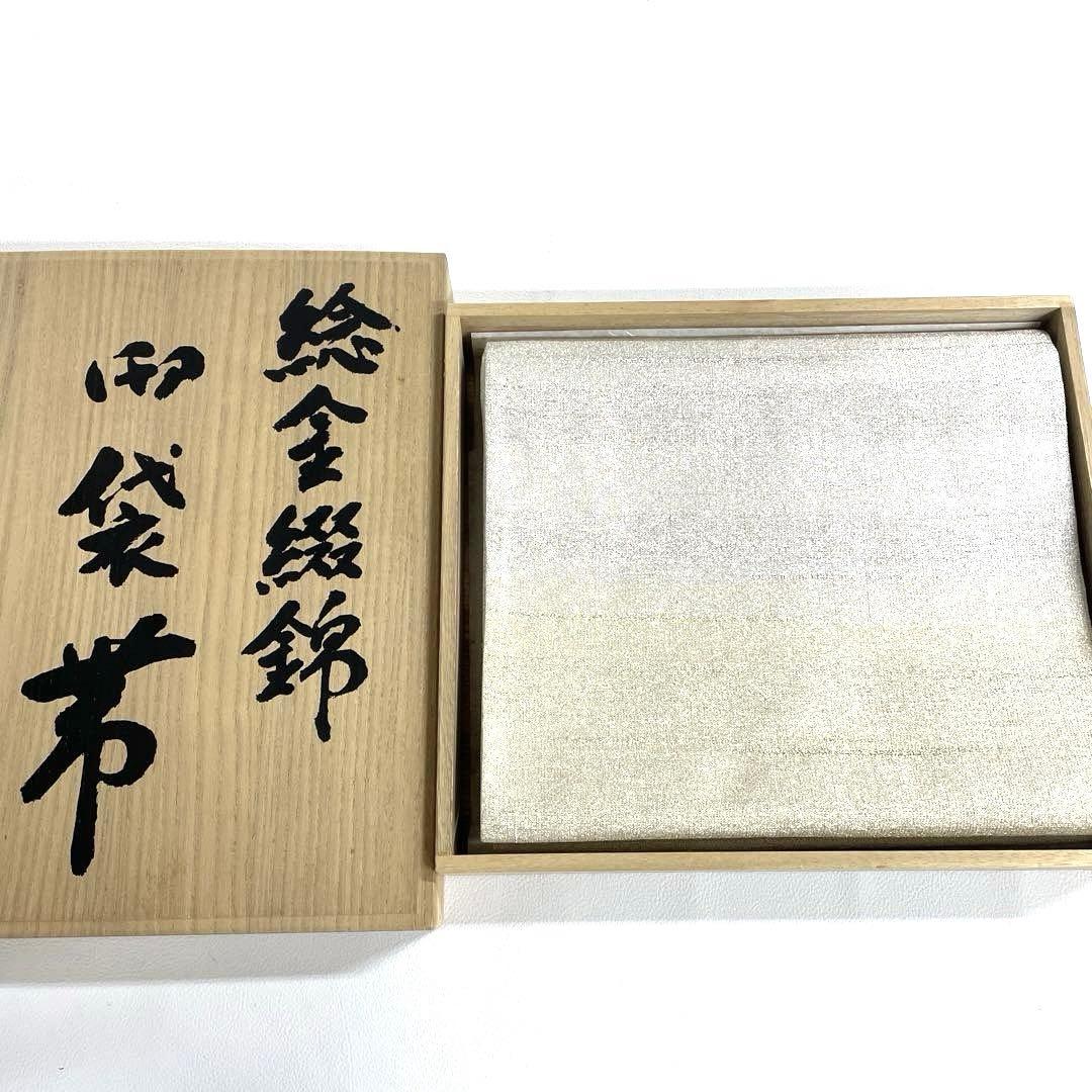 専用帯6099 6086 二点セット●桝屋高尾謹製 ねん金綴錦 高級正絹全通袋帯 楽天市場】【3/1 0:00-3/2 9:59☆10%OFFクーポン】【桝屋高尾】 特選