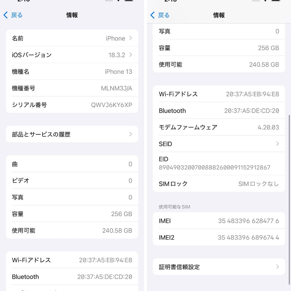 原誠一