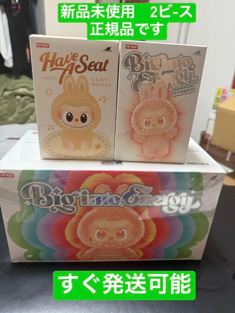 【正規品・未開封】Labubu 2箱　セット 楽天市場】【当日発送！未開封 在庫僅か！100%正規品 即納！未開封