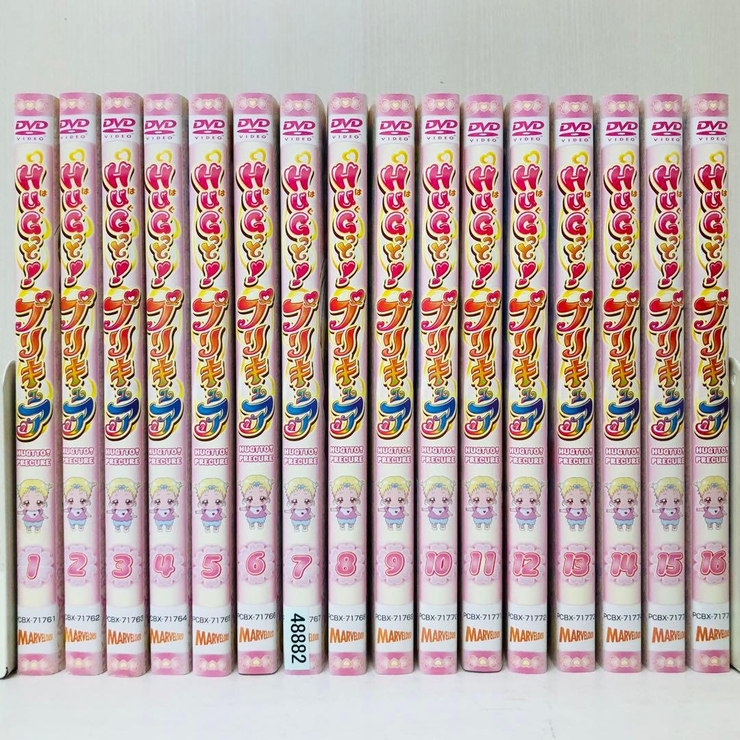 HUGっと!プリキュア DVD全巻セット 全16枚 はぐっとプリキュア/ハグっ