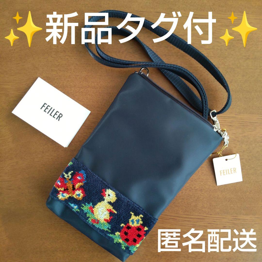 ✨新品タグ付✨学校フェイラー ハイジ スマホショルダー ポシェット