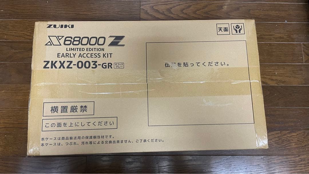 その他 X68000Z LIMITED EDITION EARLY ACCESS KIT 速報！ X68000Z LIMITED EDITION EARLY ACCESS KIT 開封＆X68030との