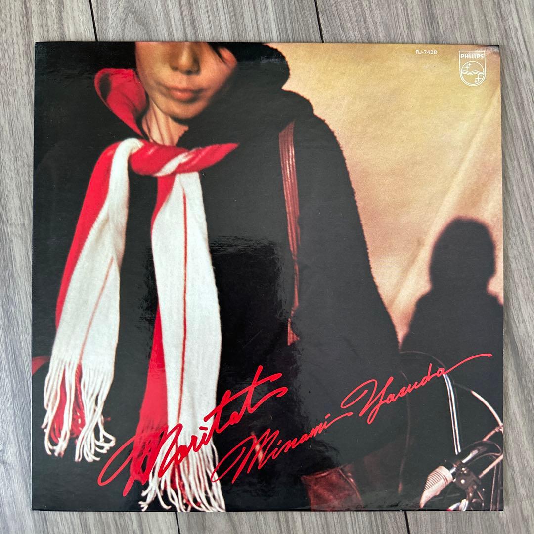 安田南 お定のモリタート South. LPレコード2枚 - メルカリ