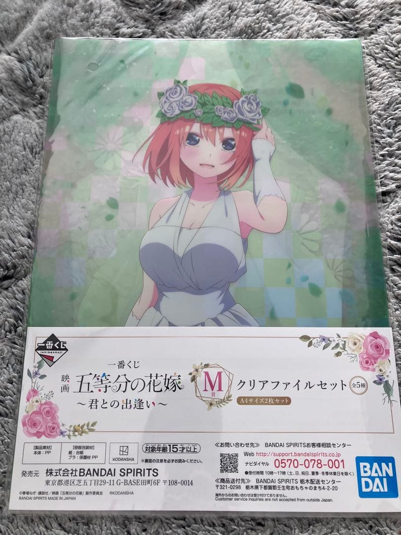 五等分の花嫁クリアファイルセット - メルカリ