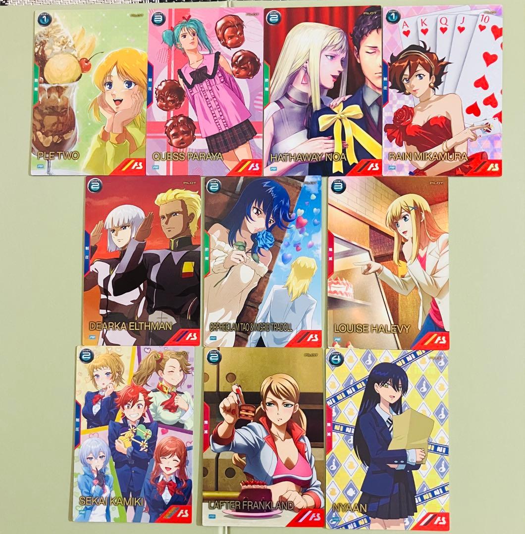 アーセナルベース バレンタインフェスティバル2026 10種セット - メルカリ