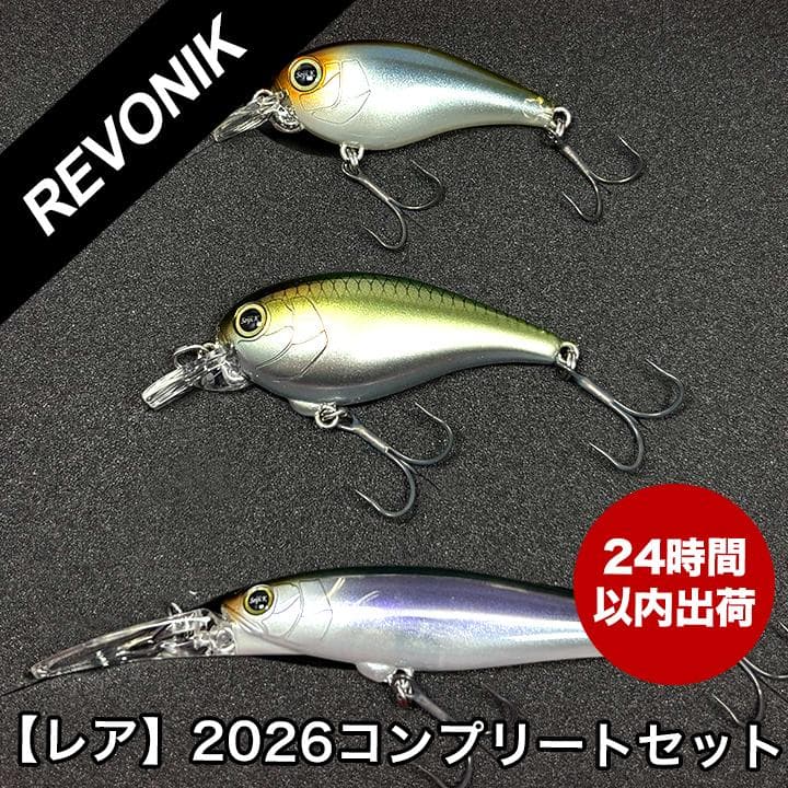 レア】レボニック コンプリート サラモアポロ ラムジー シェキラー78