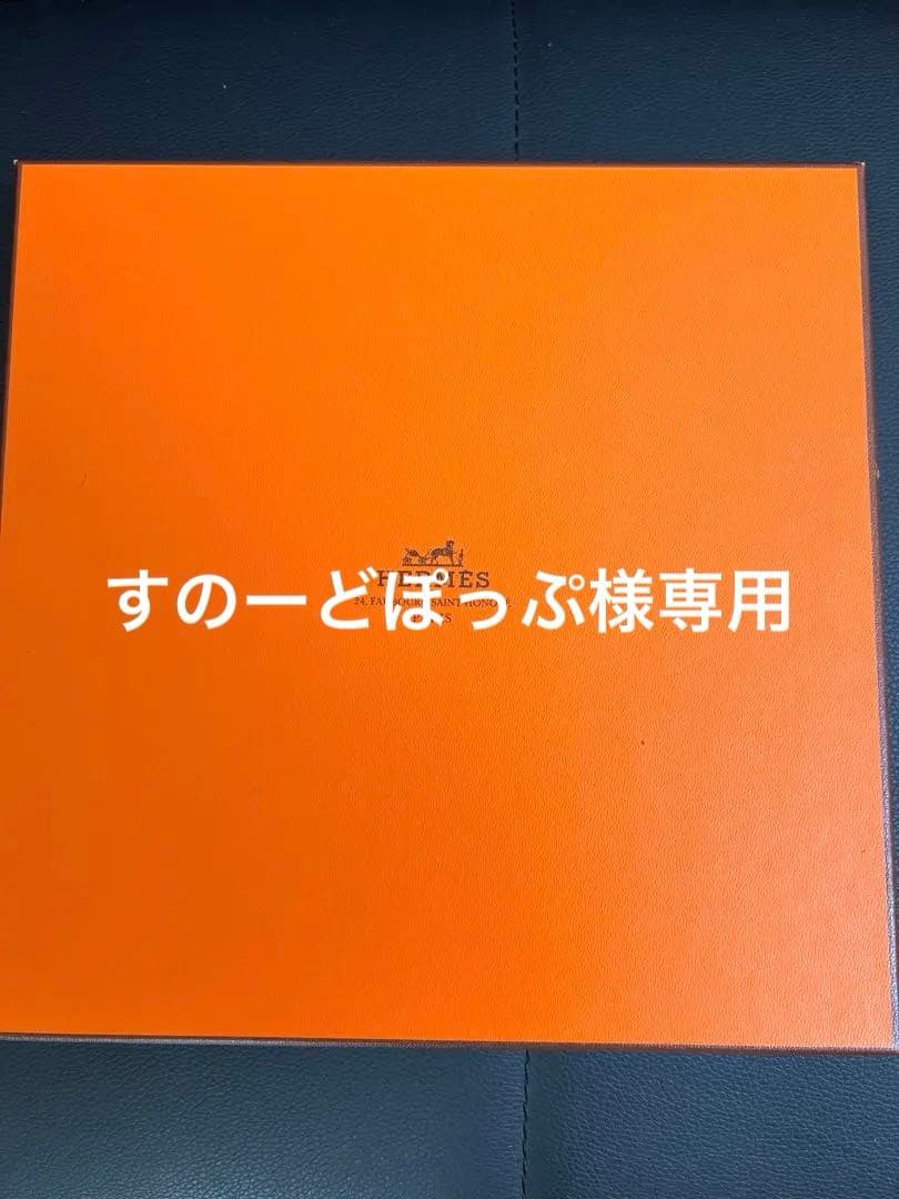 エルメスのカレ90「Scènes de Patinage（スケートの情景）」 - メルカリ