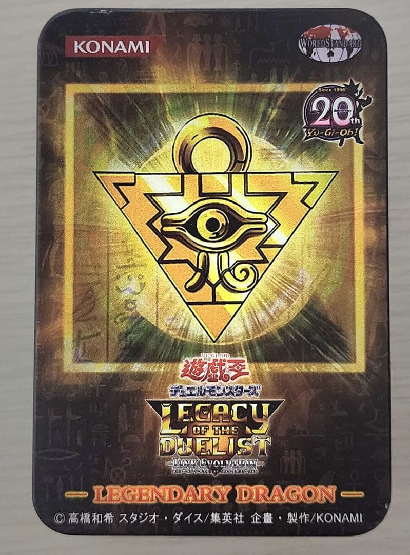 海外版　20th　遊戯王　カードセット72枚　ブルーアイズ　エグゾディア　三幻神 海外版 20th 遊戯王 カードセット72枚 ブルーアイズ エグゾディア 三幻