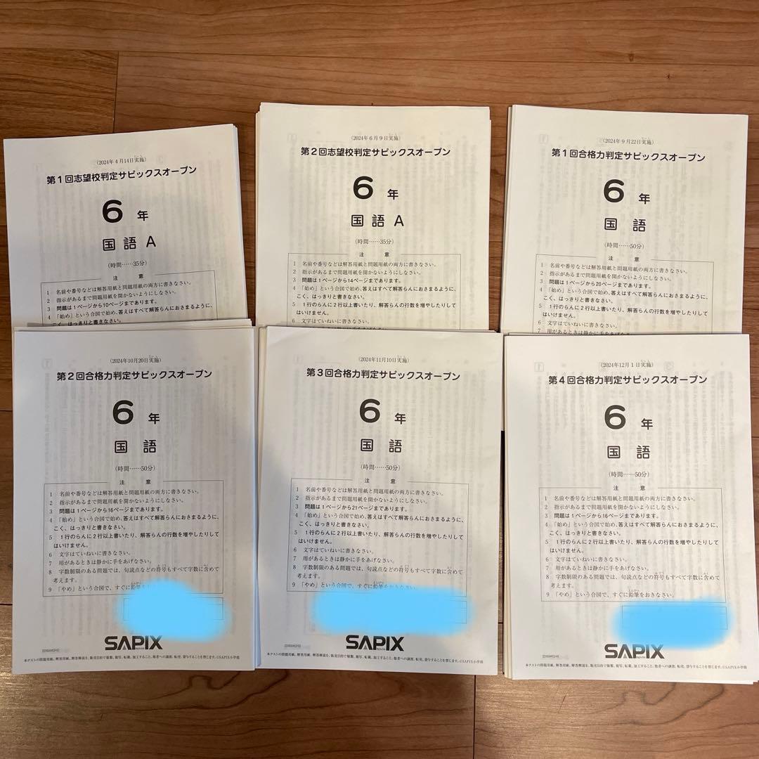 駿台】『英文法S Part1 栗尾公子先生 第1講授業ノート』+α 河合塾東進