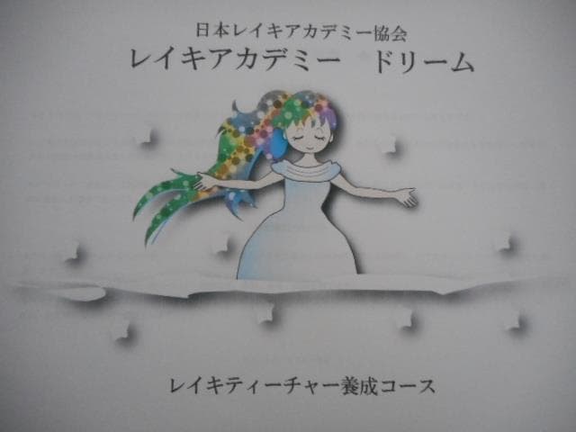★\"スピリチュアルな洞察力を磨く：私たちと一緒に旅に出ませんか？\"上級コース★