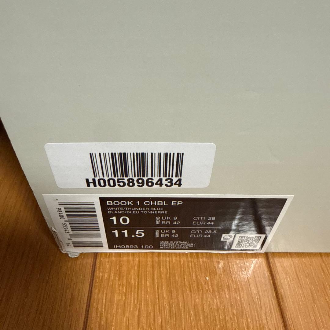 シューズ(男性用) Nike Book 1 EP \"CHBL\"