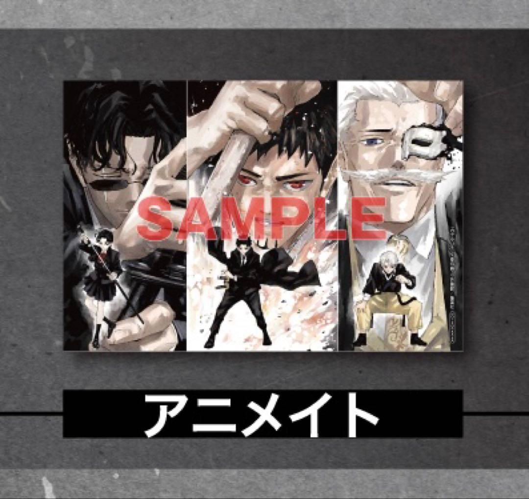 新品】カグラバチ 9巻 アニメイト特典 イラストカード&しおり4種セット
