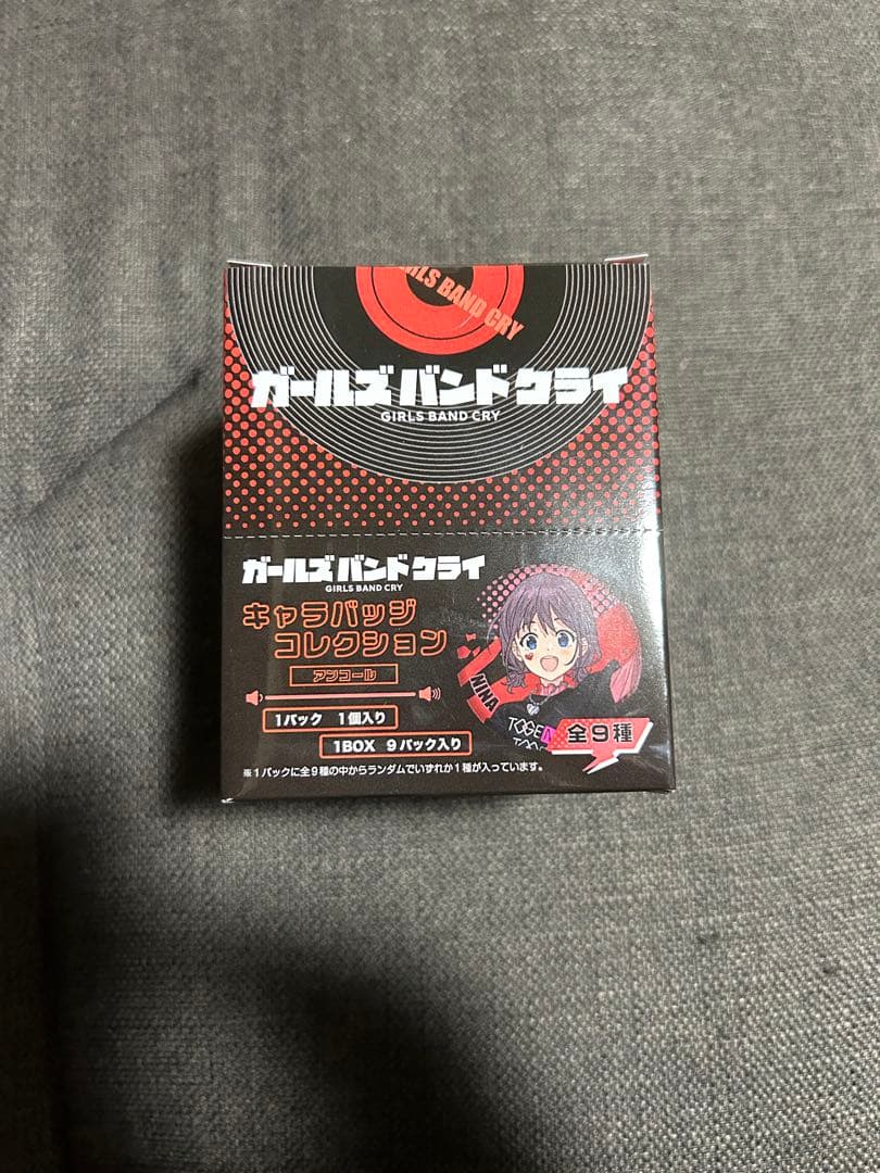 ガールズバンドクライ キャラバッジコレクション 缶バッジ 1BOX 9パック入り ガールズバンドクライ ホイルまるかくカンバッジ2【1BOX 9パック入り
