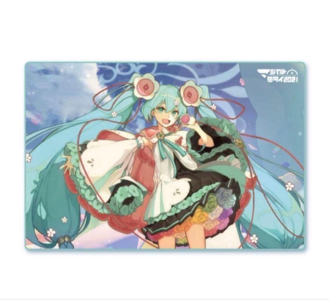 マジカルミライ2021 ふわふわBIGブランケット 毛布 初音ミク - メルカリ