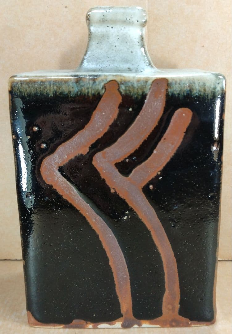 本物保証】濱田庄司(浜田庄司) 掛分指描扁壷 共箱 人間国宝 益子焼 美