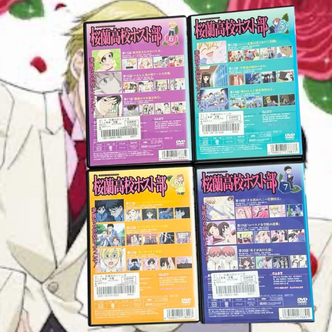 桜蘭高校ホスト部 DVD 1-9巻 全巻セット アニメ ラブコメディ 胸キュン