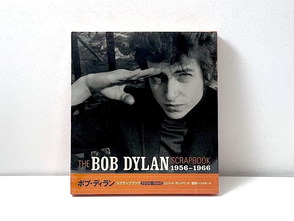 新品未開封 絶版本 ボブ・ディラン スクラップブック 1956-1966 ボブ・ディラン スクラップブック 1956-1966 | ロバート・サンテリ
