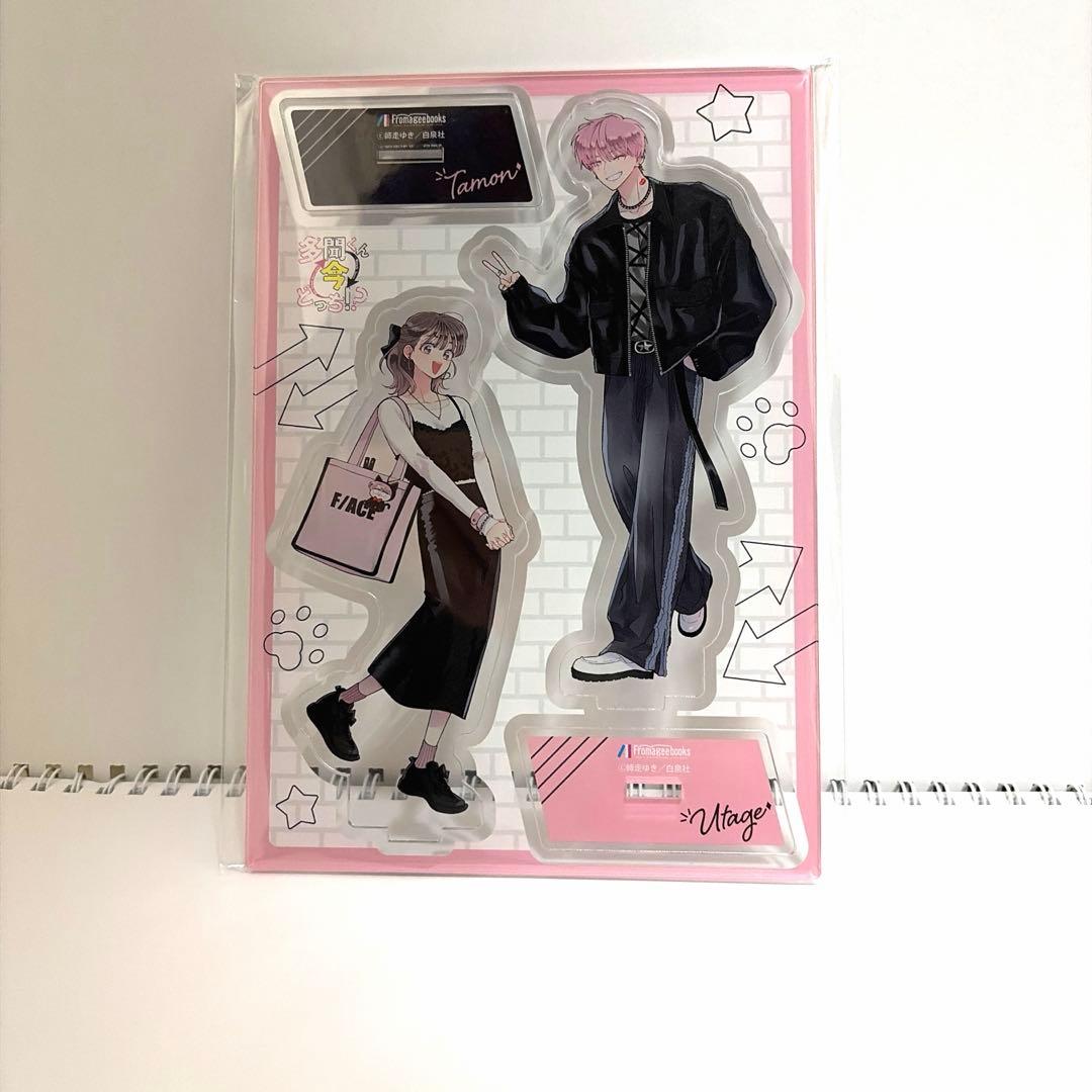 多聞くん今どっち！？ フロマージュブックス アクリルスタンド - メルカリ