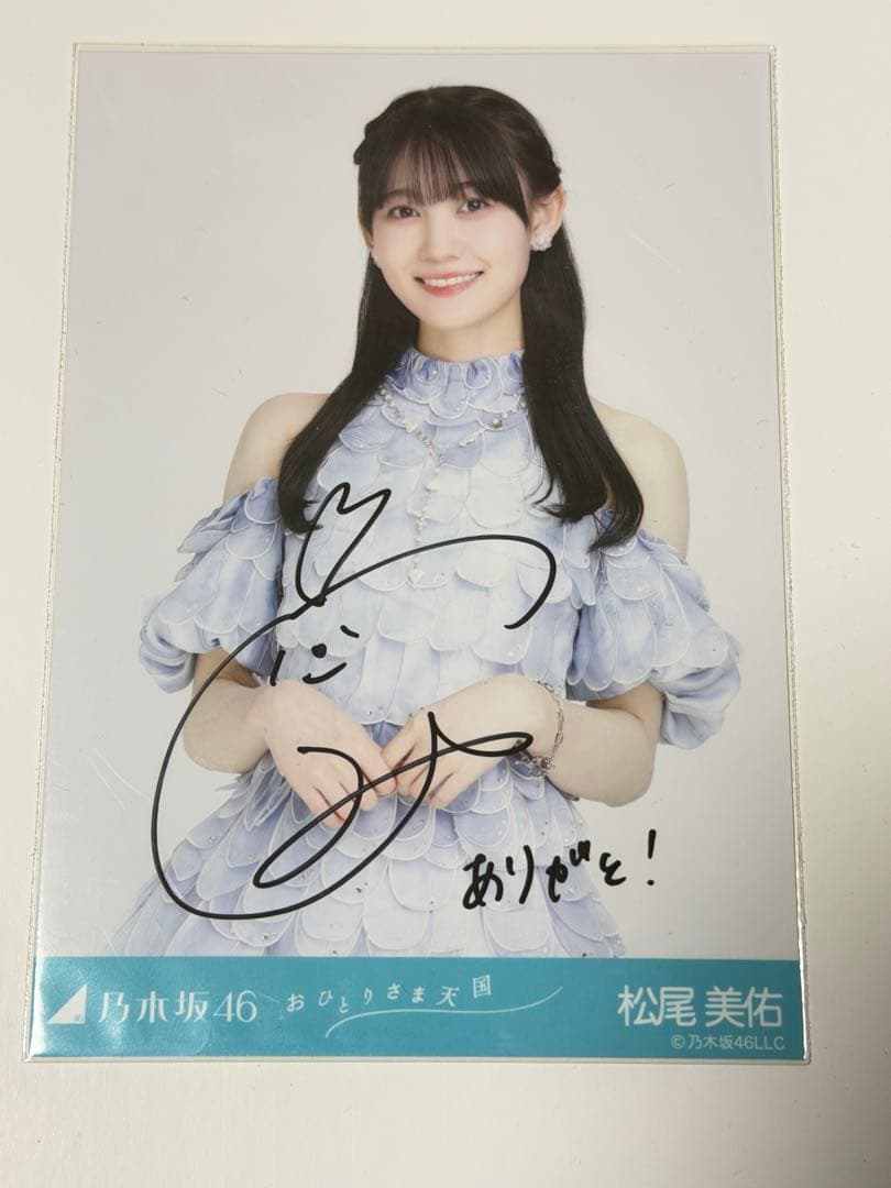 t*i様 野口衣織 直筆サイン写真 ＝LOVE アリーナツアー2025黒衣装