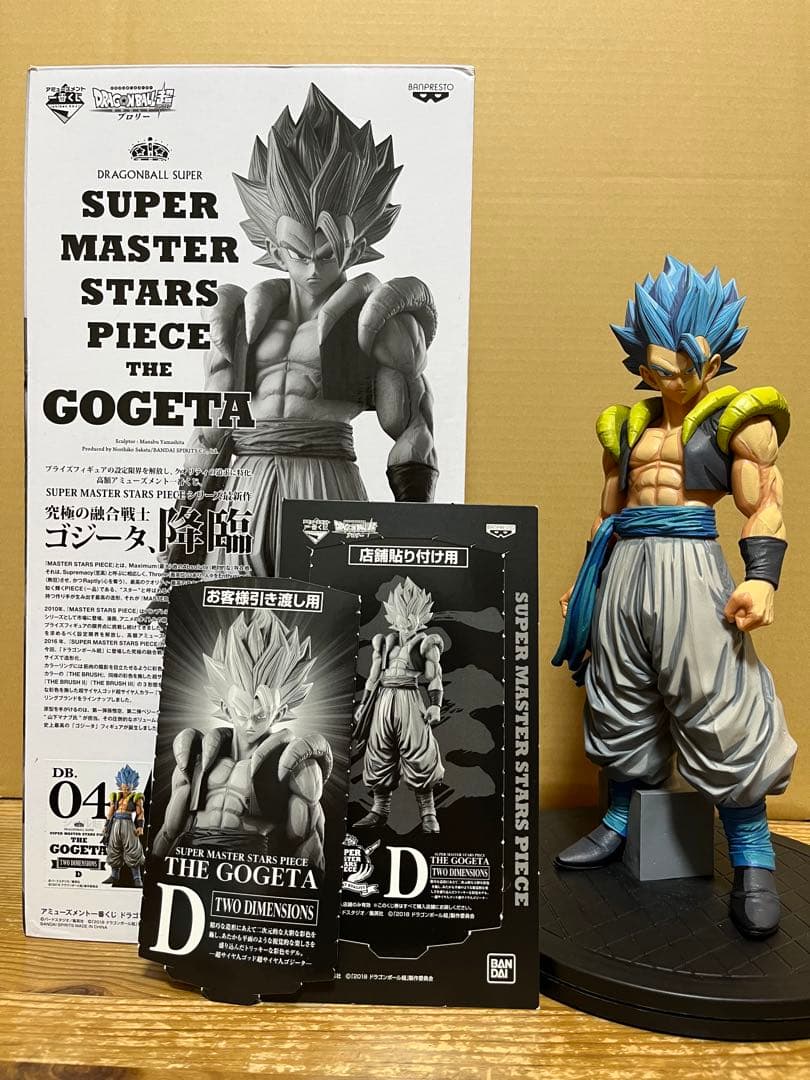一番くじ ドラゴンボール SMSP ゴジータ フィギュア 04 D賞 - メルカリ