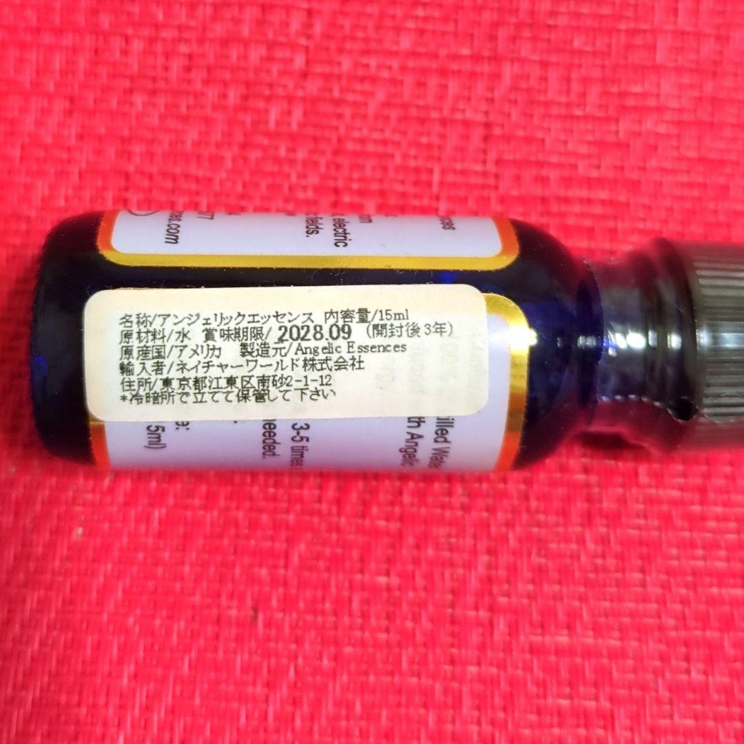 予約品】#93ヒーリングハートオブザソウル アンジェリック