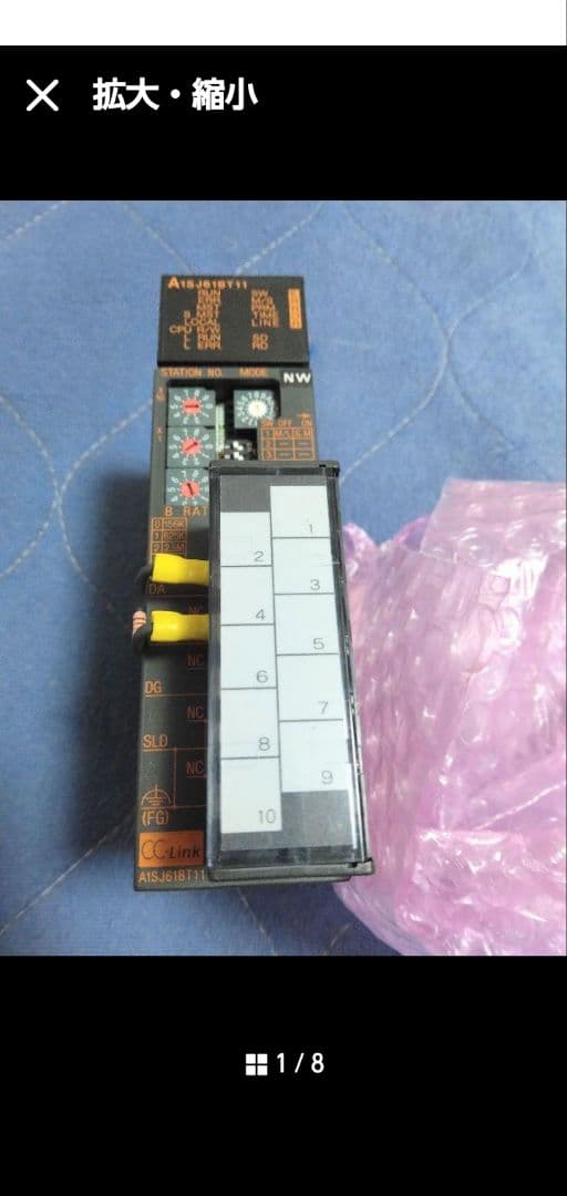 三菱cc-linkデータリンクユニットA1SJ61BT11 - メルカリ
