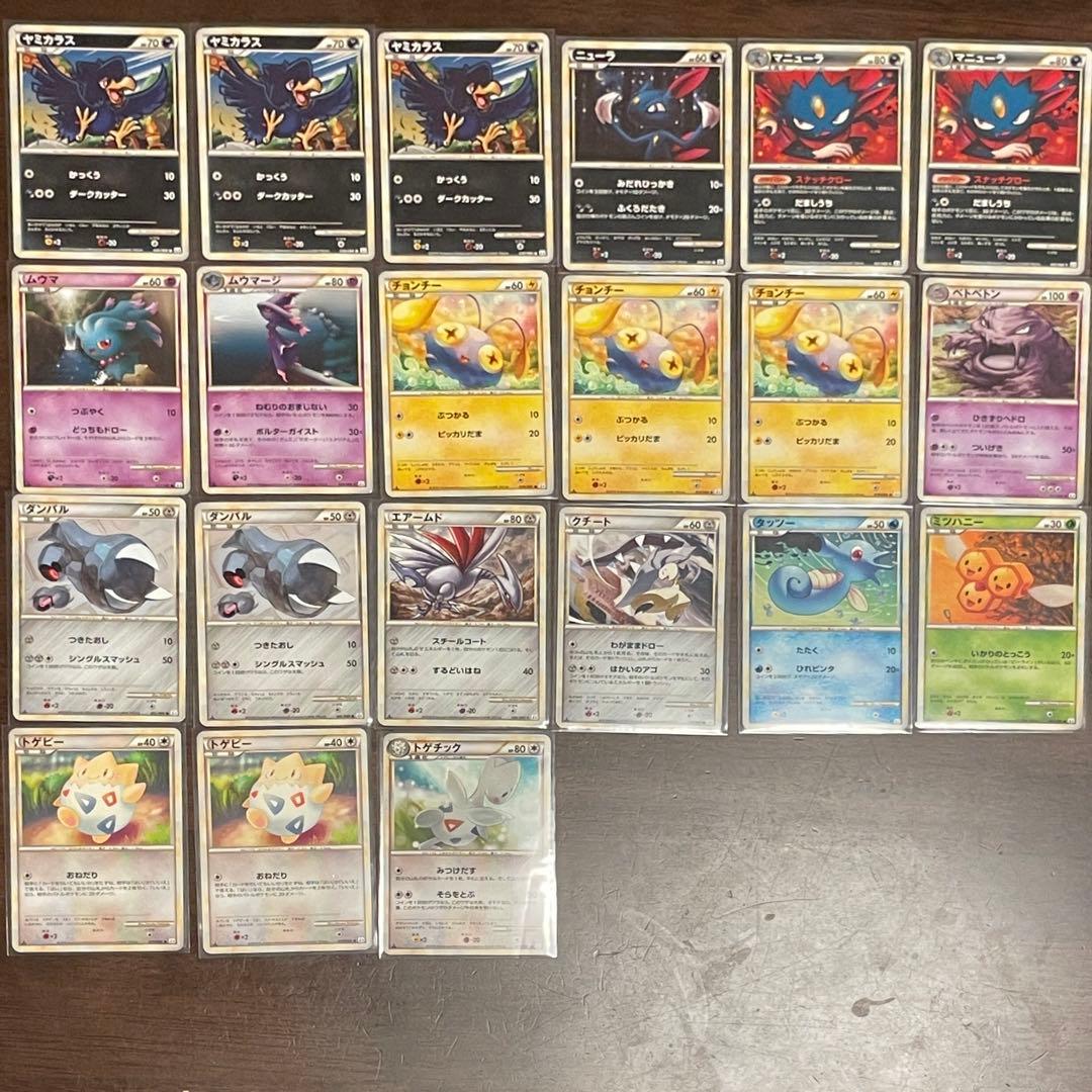 ポケモンカード Legend レジェンド ノーマル L2 セット売り まとめ売り
