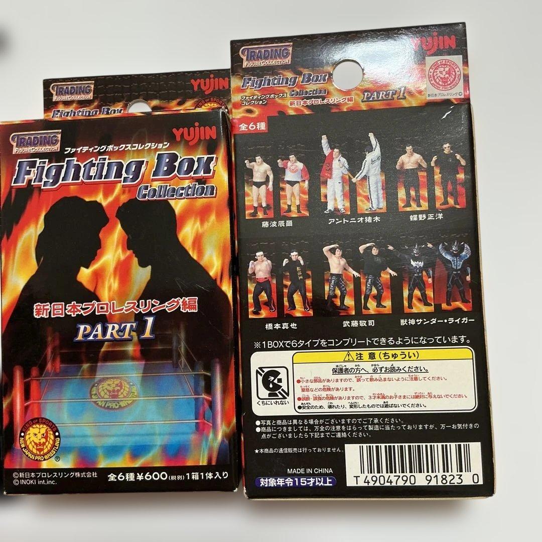 ファイティングボックスコレクション　新日本プロレスリング編part1 全6種 TFC ファイティングボックスコレクション 新日本プロレスリング編