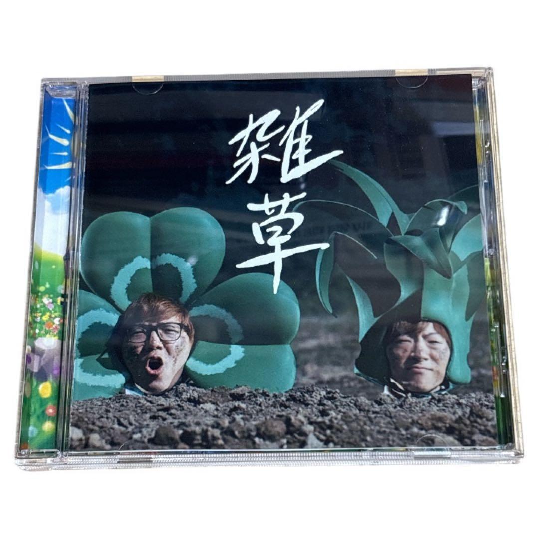 HIKAKIN ヒカキン 雑草 CD - メルカリ