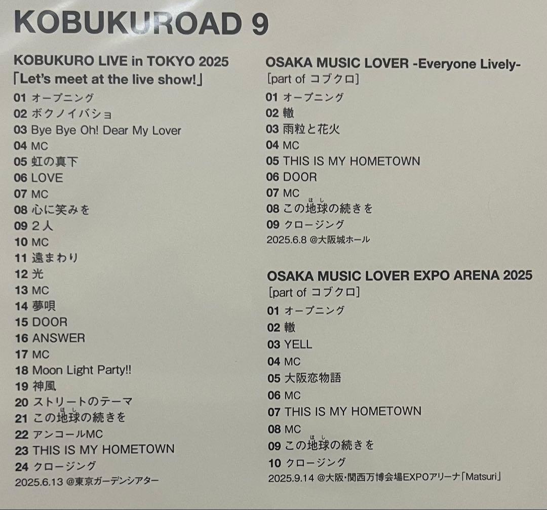 Blu-ray 未開封新品 コブクロ KOBUKUROAD 9 ファンサイト限定 - メルカリ