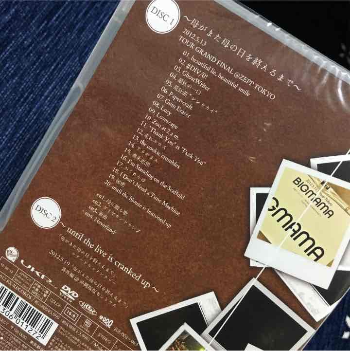 売り切れ BIGMAMA DVD