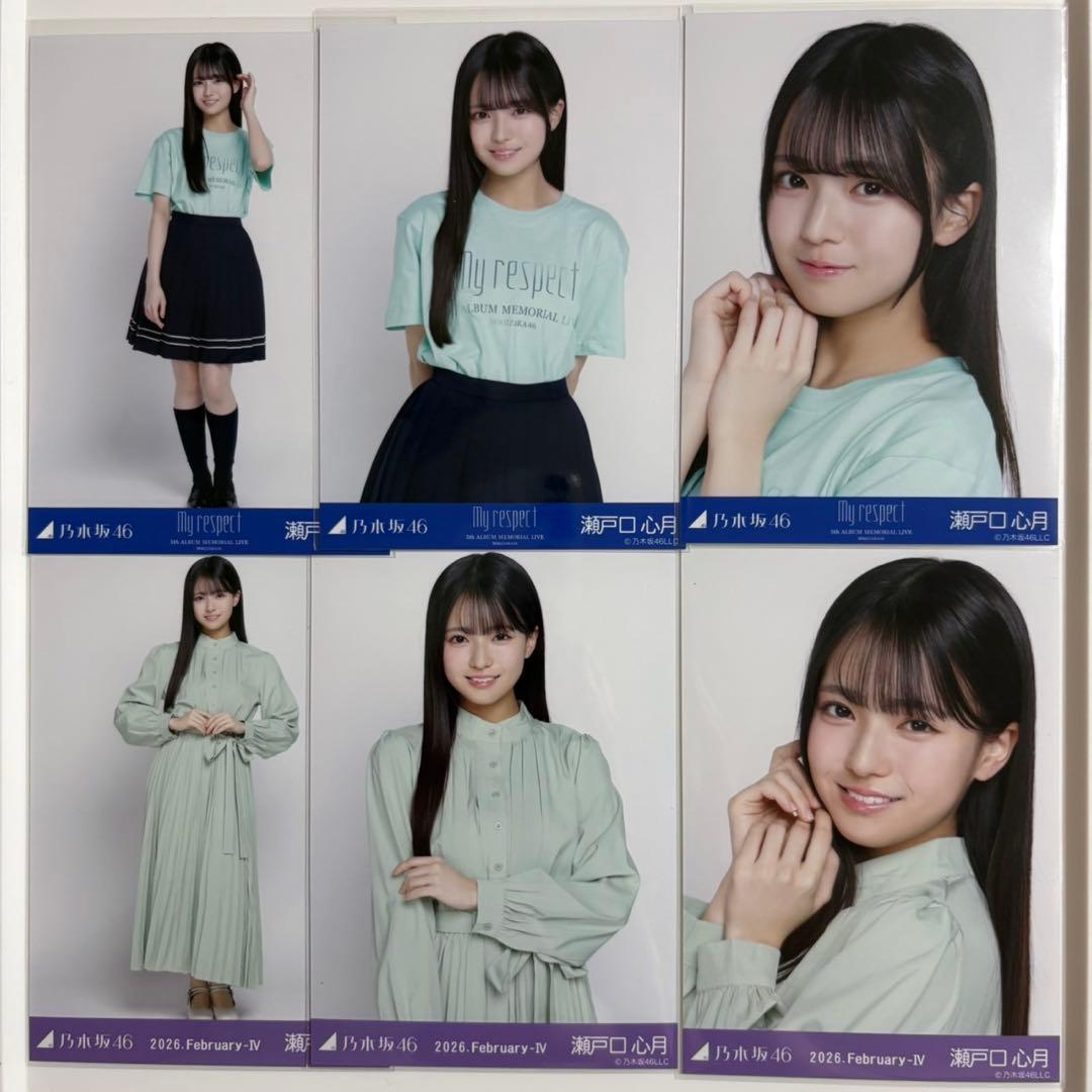乃木坂46 瀬戸口心月 生写真 コンプ LIVE Tシャツ カラーワンピース
