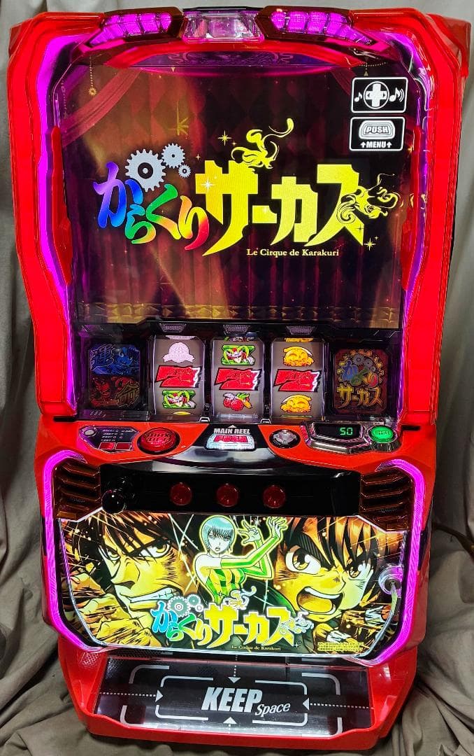 スマスロ Lからくりサーカス 実機☆ボタンバイブON/OFFスイッチ付☆送料無料 SANKYO パチスロ からくりサーカス 中古パチスロ実機 [スマスロ] [4ch