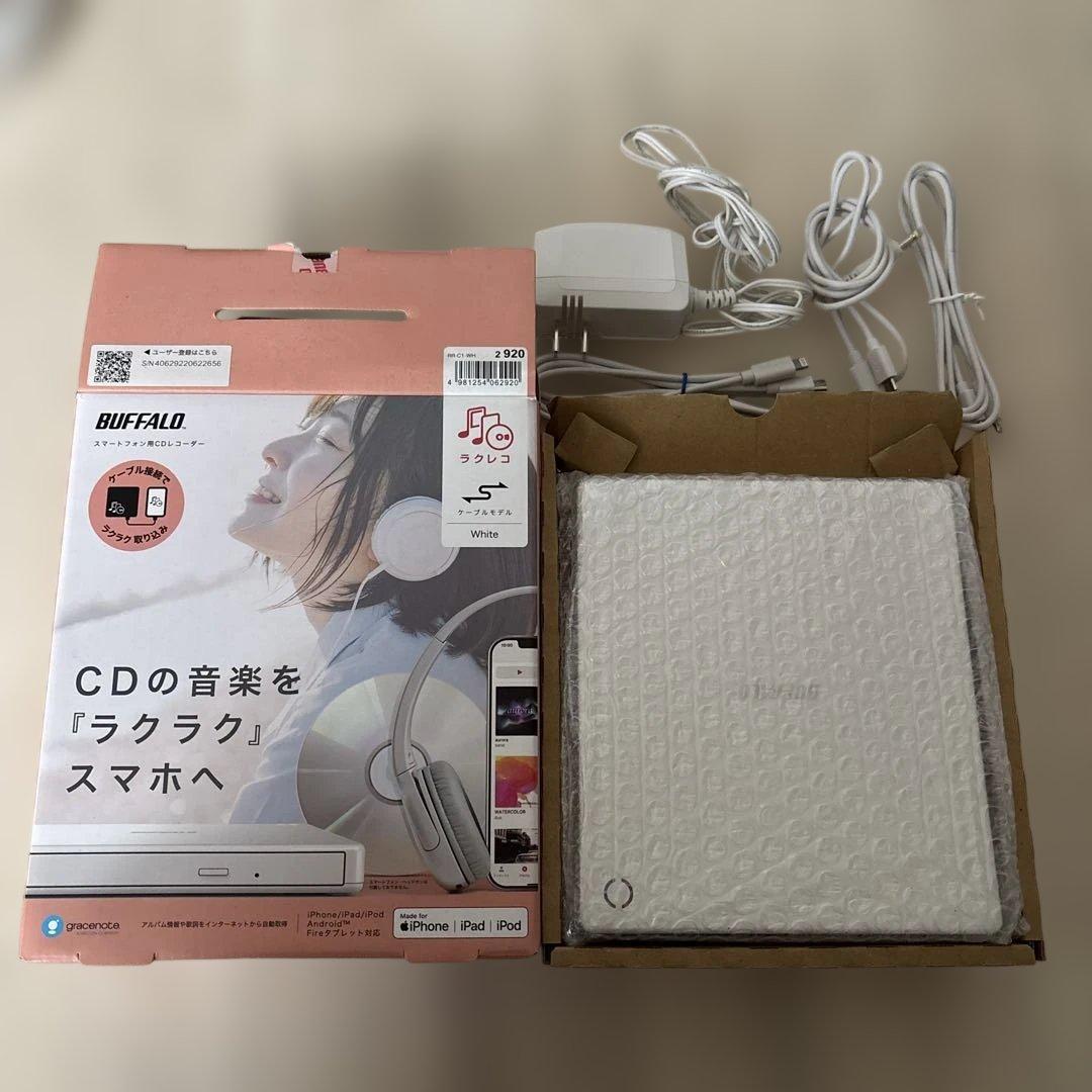 BUFFALO CDレコーダー ラクレコ ケーブルモデル RR-C1-WH - メルカリ
