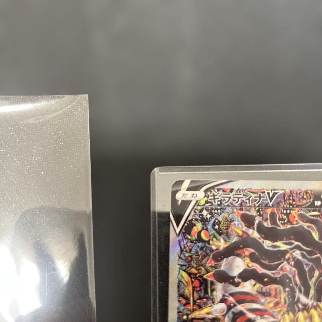 美品！ポケモンカード ギラティナV sa s11 111/100 SR 素体 - メルカリ